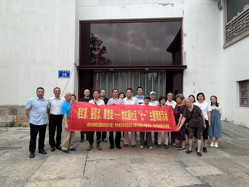 学习申纪兰做优秀共产党员 ——尊龙凯时-人生就是搏股份党委组织党员观看红色电影《申纪兰》 